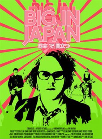 Veliki u Japanu